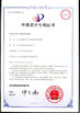 Xi'an Noker Electric Co.,Ltd.